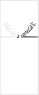 黒結び切り(葬儀)