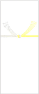 黄白結び切り（仏事）