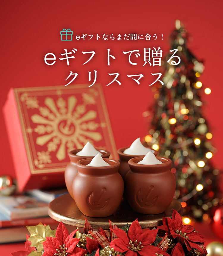 神戸フランツWEB本店