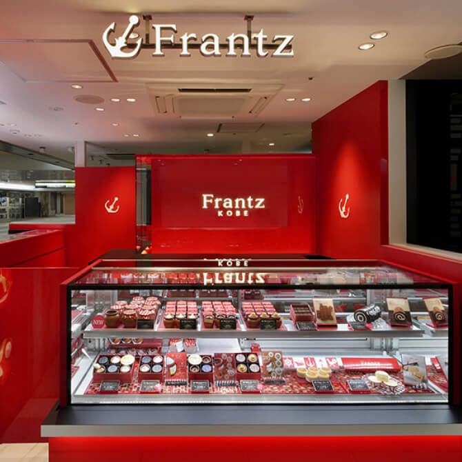 神戸フランツ　アルデ新大阪店