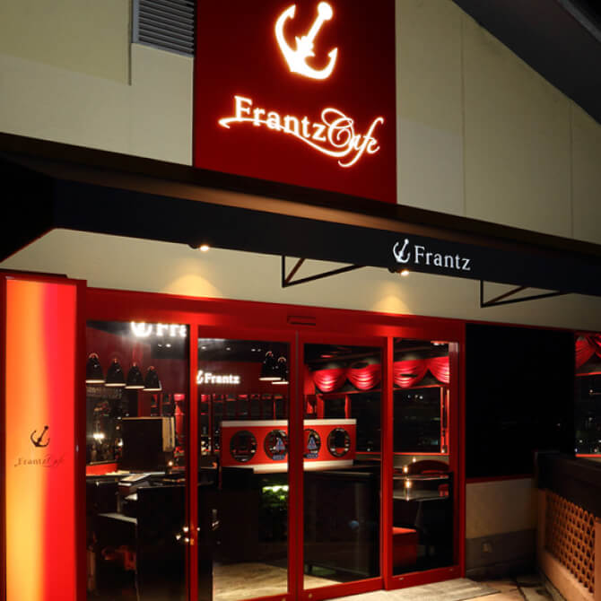 神戸フランツ　フランツカフェ