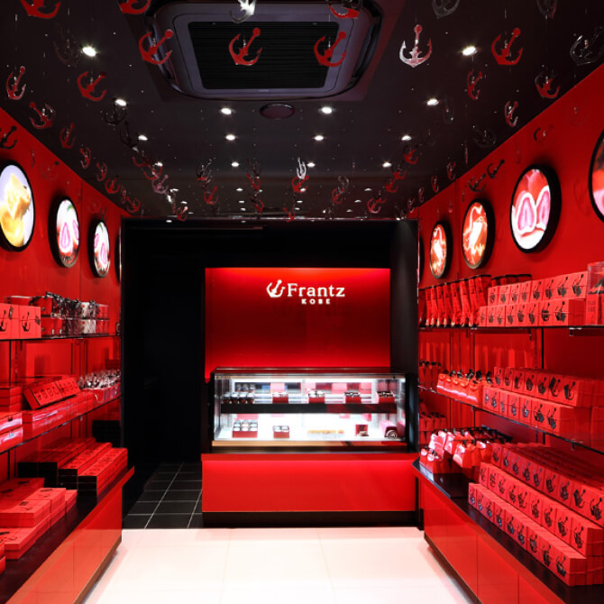 神戸フランツ　南京町店