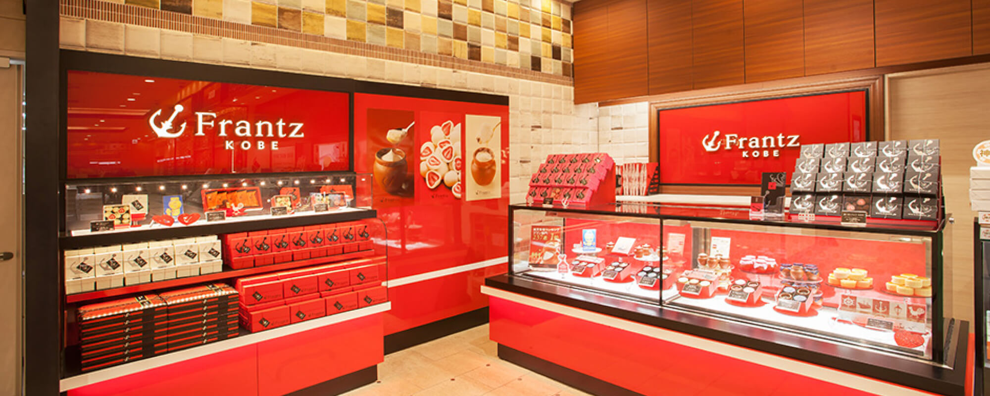 神戸フランツ　新神戸店