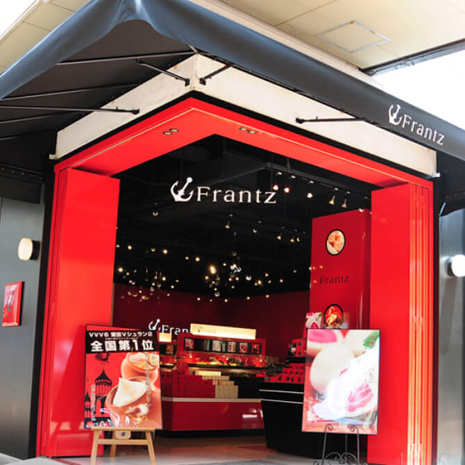 神戸フランツ　umieモザイク店